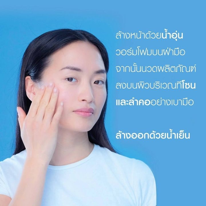 la-roche-posay-แท้-100-ลดราคา