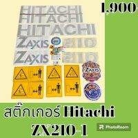 สติ๊กเกอร์ ฮิตาชิ Hitachi ZX 210-1 ชุดใหญ่รอบคัน สติ๊กเกอร์รถแม็คโคร  #อะไหล่รถขุด #อะไหล่รถแมคโคร #อะไหล่รถตัก