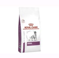 Renal dog / royal canin อาหารสุนัขโรคไต ชนิดเม็ด 2 kg