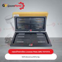 กรอบป้ายทะเบียนโตโยต้าแท้ ( GR ) PC407-00001 (เป็นอะไหล่แท้ TOYOTA)