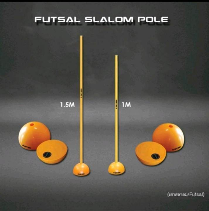 เสาสลาลม-ฟุตซอล-option-futsal-slalom-pole