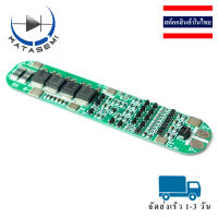 5S 15A Li-ion 18650 บอร์ดป้องกันแบตเตอรี่ลิเธียม 3.7V / 4.2V 5 ก้อน Charger PCB BMS 18.5V Protection