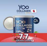 ของแท้ Yoo collagen ยูคอลลาเจนคุณบอย ( 2 กล่อง แถมมาร์ก 1 ) ส่งฟรี