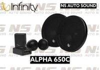 ลำโพงเเยกชิ้น INFINITY ALPHA-650C 6.5นิ้ว