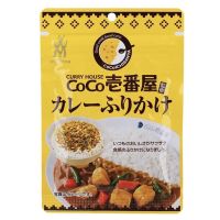 Mishima Coco ichibanya  curry house ผงโรยข้าวรสแกงกะหรี่ ขนาด 23g