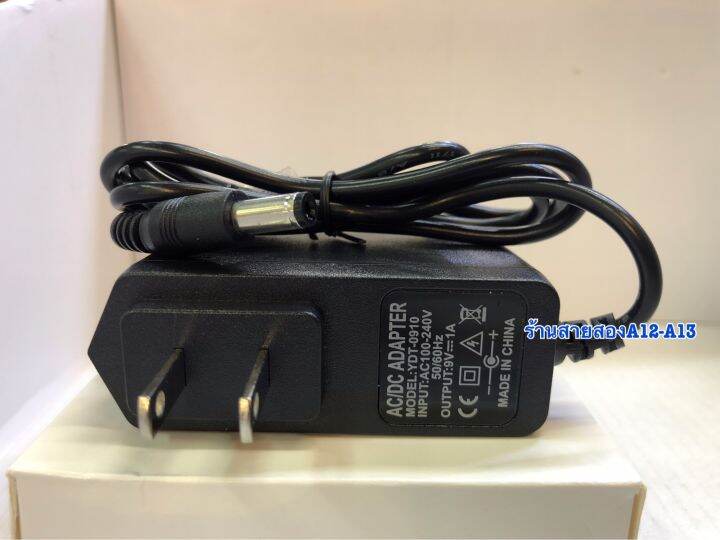 adapter-input-100-240v-output-9v-1a-แจ๊คขอบนอก-5-5mm-รูใน-2-1mm-ใน-นอก