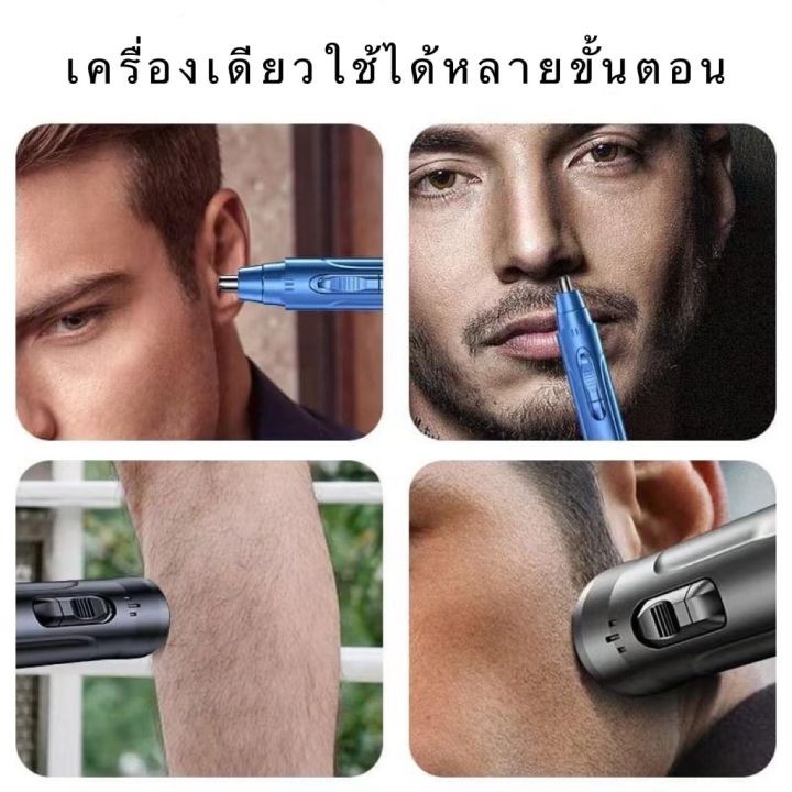 เครื่องตัดขนจมูกไฟฟ้า-2-in-1-ขนาดเล็ก-สําหรับกําจัดขนจมูก-โกนหนวด-แบบพกพา-พร้อมสายusb-รุ่นใหม่