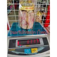 ‼️ขายยกลังลัง12กระปุก ‼️ปลาอินทรีย์กระปุก เกรด A (ใหญ่) (1,100 g)