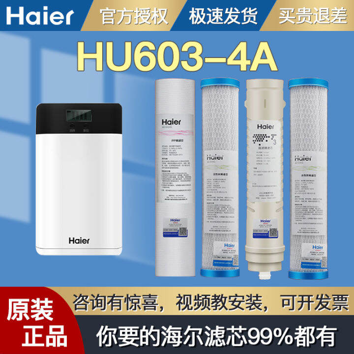 Haier Water Purifier Filter Element Hu6034a Ultrafiltration Membrane UF Compressed Activated
