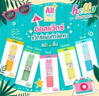 ออลแว็กซ์ All wax ผลิตภัณฑ์กำจัดขนแบบแผ่น 1กล่องมี12ชิ้น6คู่(ขายยกกล่อง)คละกลิ่น