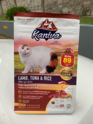 อาหารแมว 🐾 Kaniwa (คานิวา)