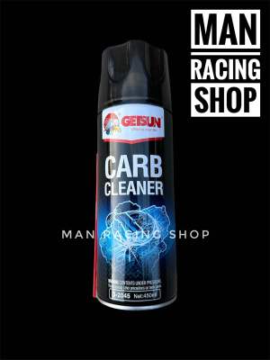 GETSUN CARB Carburetor Cleaner (น้ำยาล้างคาร์บูฯ/ปีกผีเสื้อ)