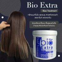 สีน้ำเงิน1กระปุก ทรีทเม้นท์ไบโอ Bio Gold Extra Super Treatment Cream แบบกระปุก มี 2 สูตร 500 ml. พร้อมส่งแบบกระปุก