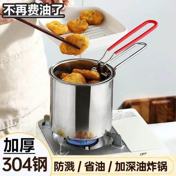 Deep fryer home tempura fryer mini small fryer temperature control deep