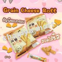 [พร้อมส่ง]Samyang Grain Cheese Roll ?ซัมยัง เกรน ชีสโรล ธัญพืช???อบกรอบสอดไส้ชีส นำเข้าจากเกาหลี ??