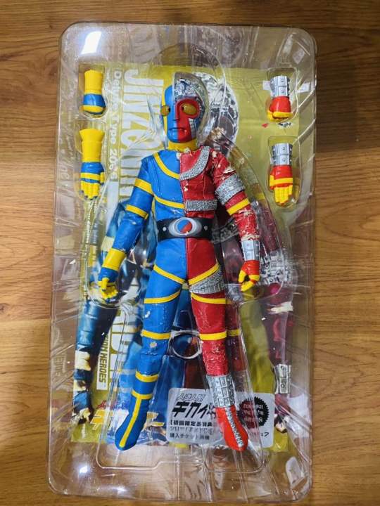 medicom-rah-no-270-vintage-kikaider-deluxe-type-year-2006-โมเดลสมจริง-งานผ้า-คิไคเดอร์-toei-hero