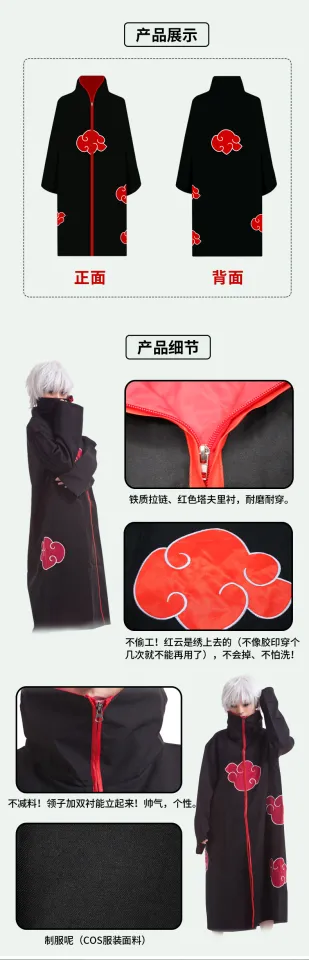 Naruto Akatsuki Manto Anime Periférico Trench Coat, Manto, Nuvem Vermelha  Robe, Payne Roupas Cosplay, Itachi, Uchiha