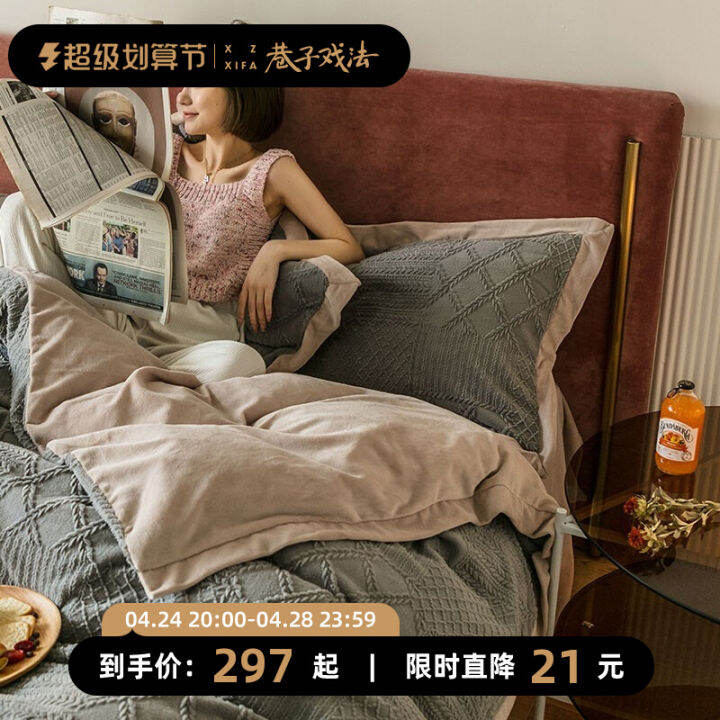 Softer! Alley Play Nordic Style Bedding Winter Coral Fleece Quilt Cover