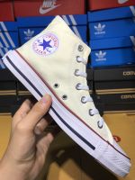 Convers All Star ? : สีครีม