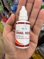 น้ำยากำจัดหอย Snail Rid 30 ml.