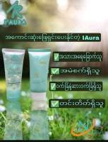 IAURA SUNSCREEN &amp; GEL