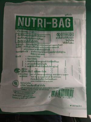 ME  nutii-bag 1 pcs. ถุงให้อาหาร 500 มิลลิลิตร sterile.