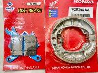 ✅ ✅ผ้าเบรคหน้าหลัง ?Honda เวฟ110i,เวฟ125i,TZI ยี่ห้อ แท้ + โคโมริ