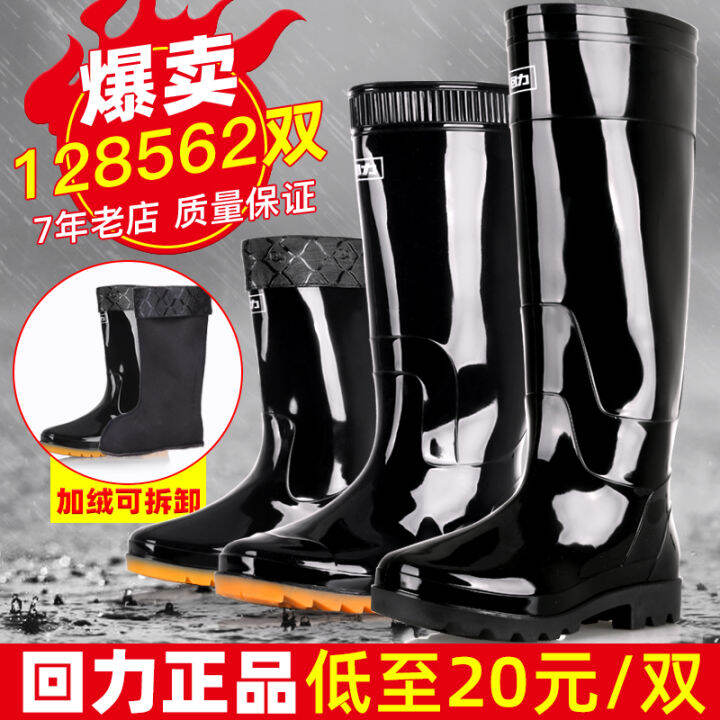 Warrior Rain Boots Men's Rain Shoes Rain Boots Men's Waterproof Shoes
