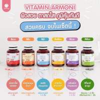 ?6กระปุก???????.???????? ของแท้✅ ส่งเร็ว/มีของแถม amoni กลูต้าอาโมนิ&amp;อาโมซีโรสฮิป,อาโมนิซิ้งค์