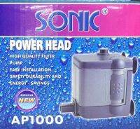 SONIC AP1000 กำลังไฟ 6.5W 400L/H ปั๊มน้ำ ปั๊มบ่อ ปั๊มน้ำตก ปั๊มน้ำพุ AP-1000

ส่งเร็วพิเศษ