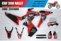 Honda crf300rally