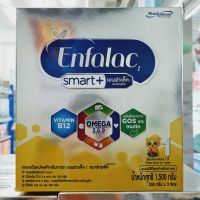 นมผง เอนฟา Enfalac Smart+ สมาร์ทพลัส สูตร 1 รสจืด 1500 กรัม มี 3 ซอง / หมดอายุ 14/9/2024 ตั้งแต่แรกเกิดถึง 1 ปี