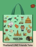 กระเป๋าสตาร์บัคส์ ของแท้ กระเป๋า Line Friend Starbucks brown limited edition กระเป๋าสตาร์บัค Thailand Line friend tote bag