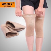 AOLIKES FABRIC KNEE SUPPORT ผ้าสวมหัวเข่าลดปวดเข่า เนื้อผ้ายืดใส่สบาย ระบายอากาศ ใช้คู่กับครีมน้ำมันแก้ปวดได้