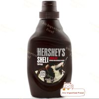 เฮอร์ชีย์ ช็อกโกแลตทอปปิ้งแต่งหน้าไอศครีม Hersheys Shell Chocolate Topping 205g