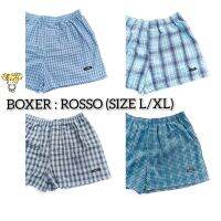 ROSSO Boxer​ : L​ กางเกงบ๊อกเซอร์ Rosso ​แท้ ผ้าใยธรรมชาติ​เบาสบาย​ (L​ เอว​ 28-36" สะโพก​ 44" ยาว​ 14" )​