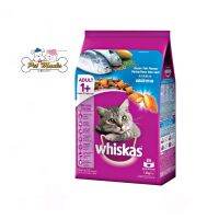 Whiskas พ็อกเกต 1.2 kg. อาหารเม็ดสำหรับแมวโต รสปลาทะเล