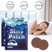 Sleep Patch แผ่นแปะช่วยในการนอนหลับ หลับง่าย หลับสบาย 1ซองมี8ชิ้น