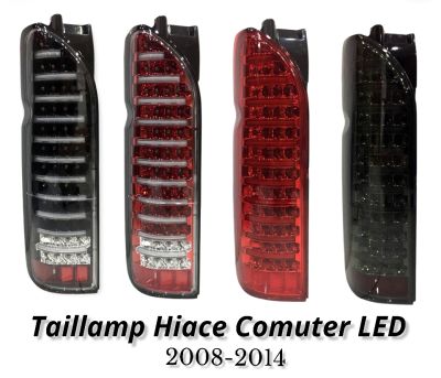 ไฟท้าย รถตู้ commuter led วาเลนติ ไฟท้ายแต่ง รถตู้ หลังคาสูง สีสโมค taillamp hiace commmuter 2008-2017
