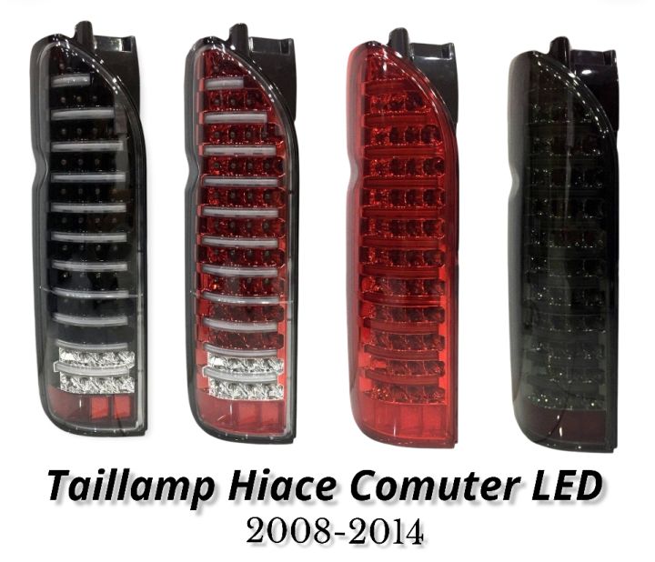 ไฟท้าย-รถตู้-commuter-led-วาเลนติ-ไฟท้ายแต่ง-รถตู้-หลังคาสูง-สีสโมค-taillamp-hiace-commmuter-2008-2017