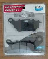 ผ้าเบรค Bendix (ของแท้) MD48 (หลัง) ตรงรุ่น สำหรับ Yamaha R3,R15,R25,YZF-R3