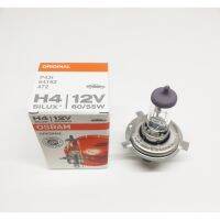 หลอดไฟหน้า H4 12V 60/55W Osram แท้100% (1 หลอด)