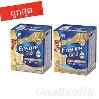 (พร้อมส่ง)Ensure เอนชัวร์ รสวนิลา/ธัญพืช ขนาด 1200 g อาหารสูตรครบถ้วน ชนิดผง