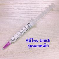 ซิลีโคน ระบายความร้อน รุ่นหลอดเล็ก​ จำนวน1หลอด