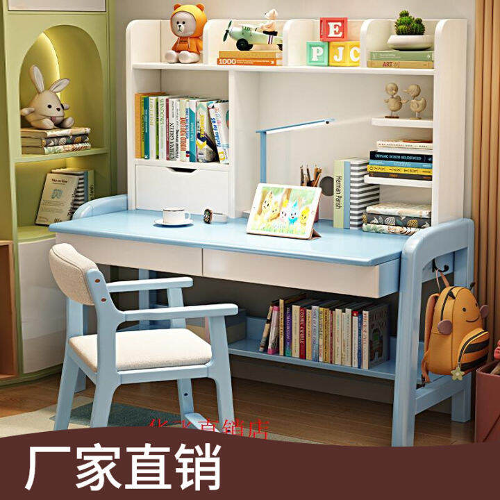 Junior and Middle School Students Solid Wood Desk Bookshelf Integrated