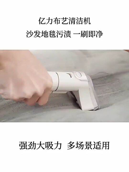 Dry and wet vacuum cleaner for carpet sofas Sofa washer Carpet electric