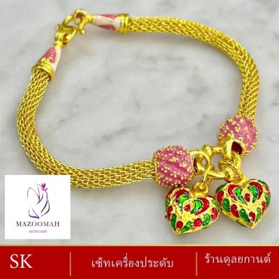 สร้อยข้อมือ เศษทอง งานสุโขทัย 1 บาท (1 ชิ้น) ลายข70.