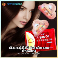 เคราตินบำรุงผม ครีมหมักผม ครีมยืดเคราติน อาร์แกนส์ 12ml*6 ไม่ต้องอบไอน้ำ ทรีทเม้นเครติน ครีมหมักผมเสีย ครีมบำรุงผม Argan oil Conditioner(1222)