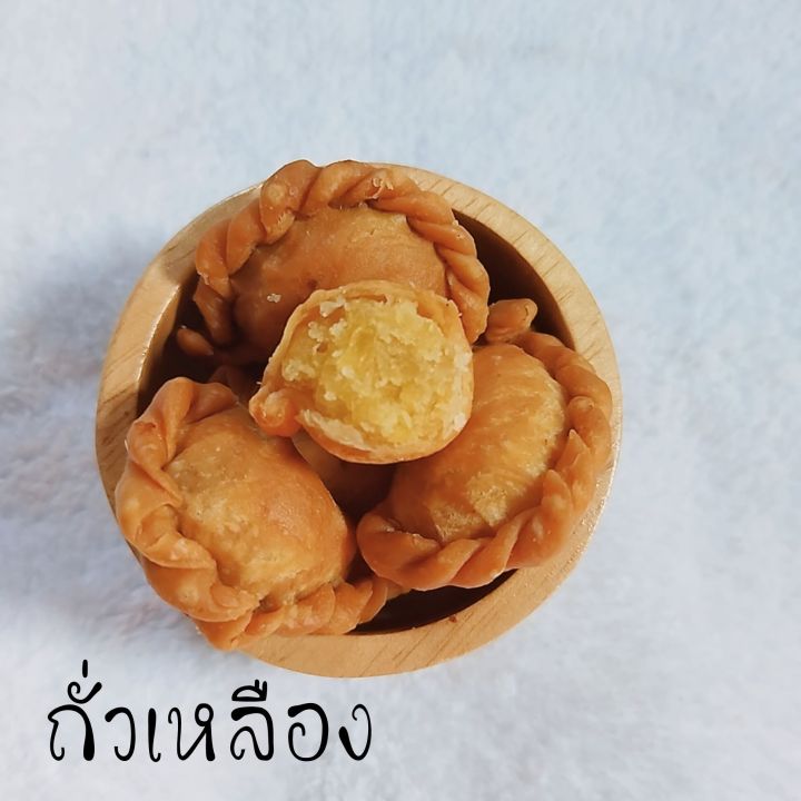 ขนมปั้นขลิบไส้รวม-100-ชิ้นทำสดใหม่-ทุกวัน-กรอบอร่อย-แน่นอน