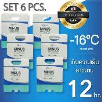 ⚠️ถูกที่สุด⚠️6ชิ้น เจลเย็น (-16⁰c) เจลเก็บความเย็น Keepkool 350g. ice pack 6 pcs. 冰袋  保持酷